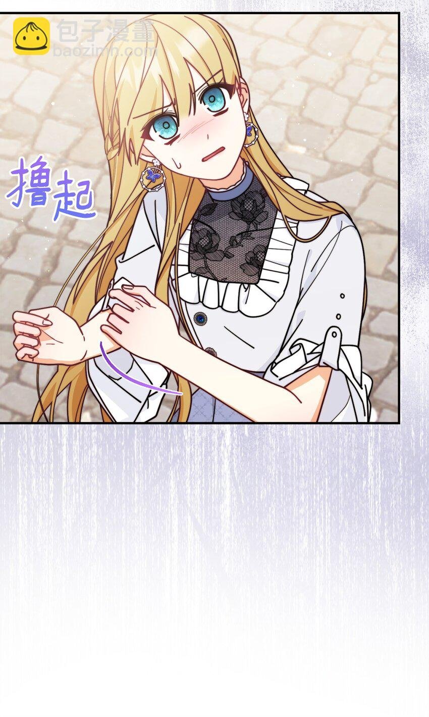 61 女主现身