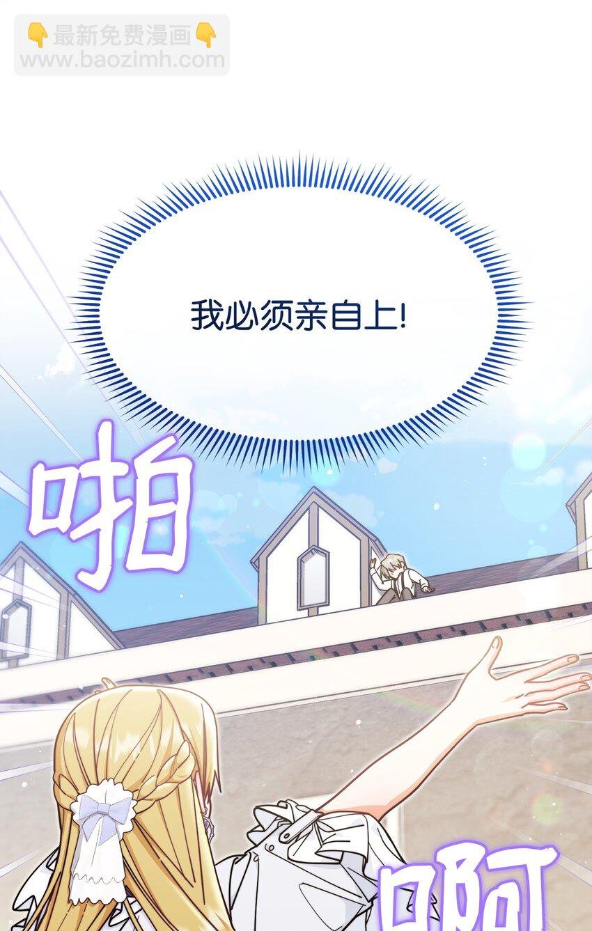 61 女主现身
