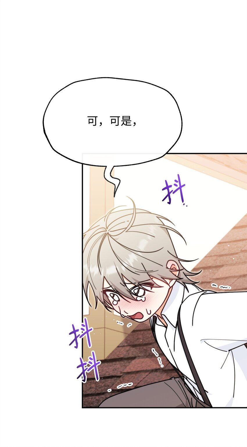 61 女主现身
