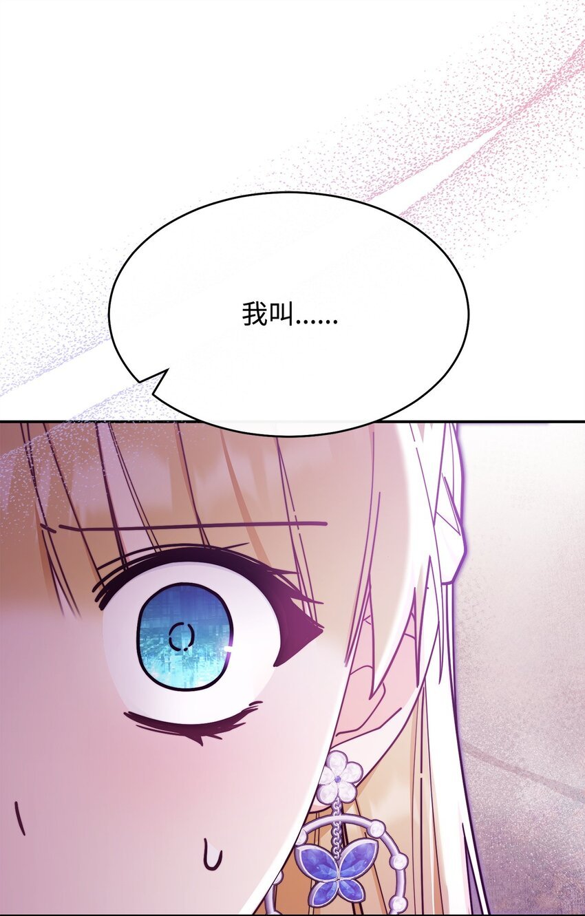 62 命运