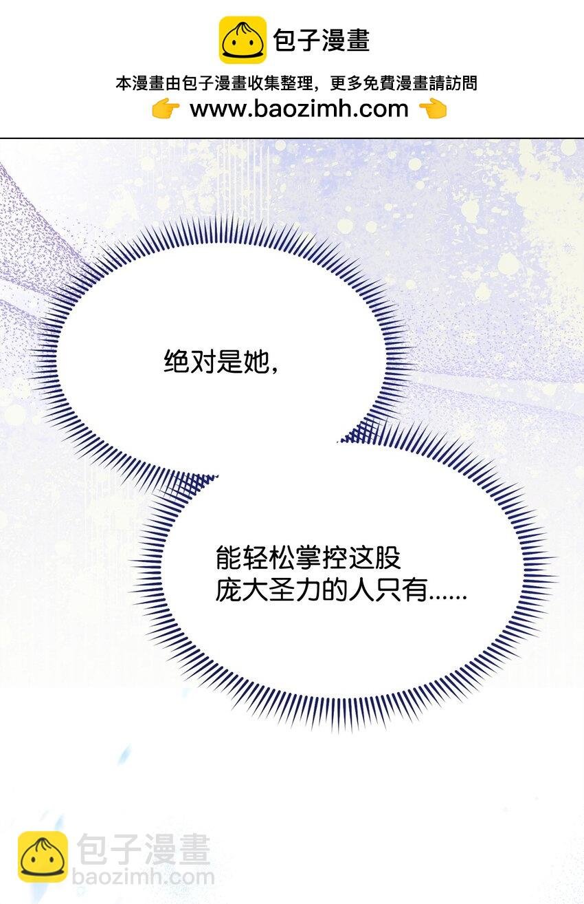 62 命运