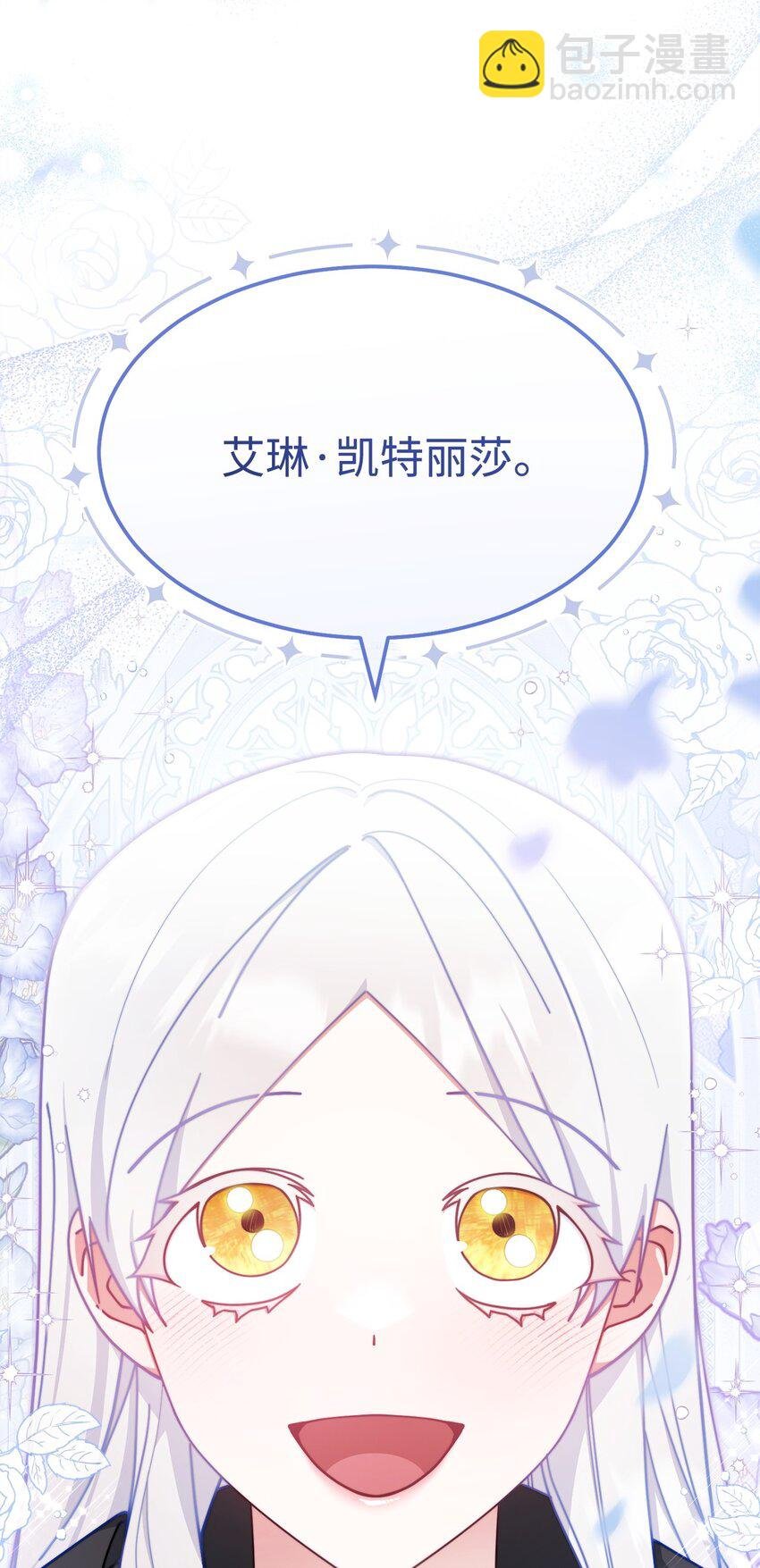 62 命运