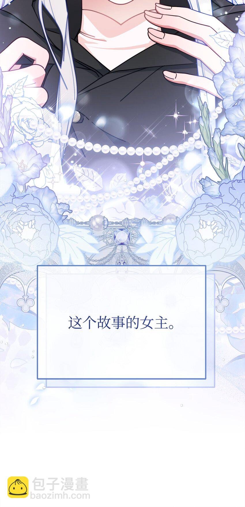 62 命运