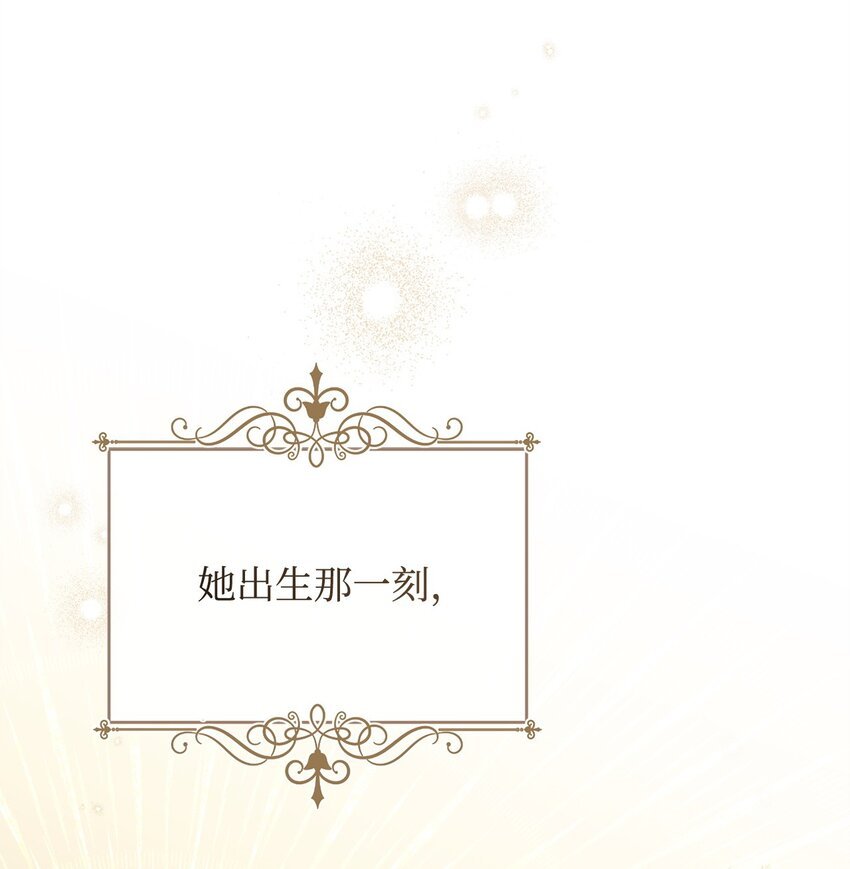 62 命运