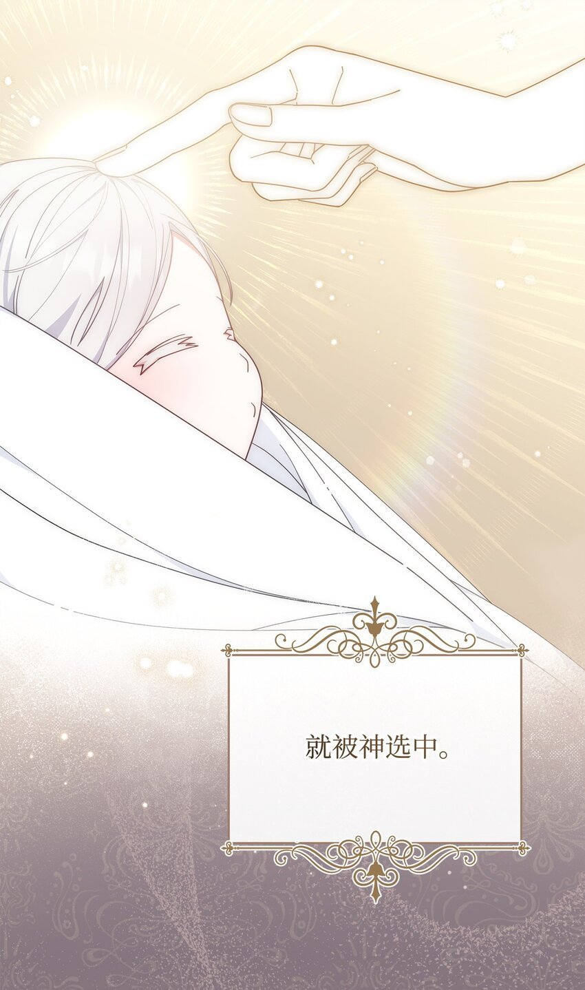 62 命运