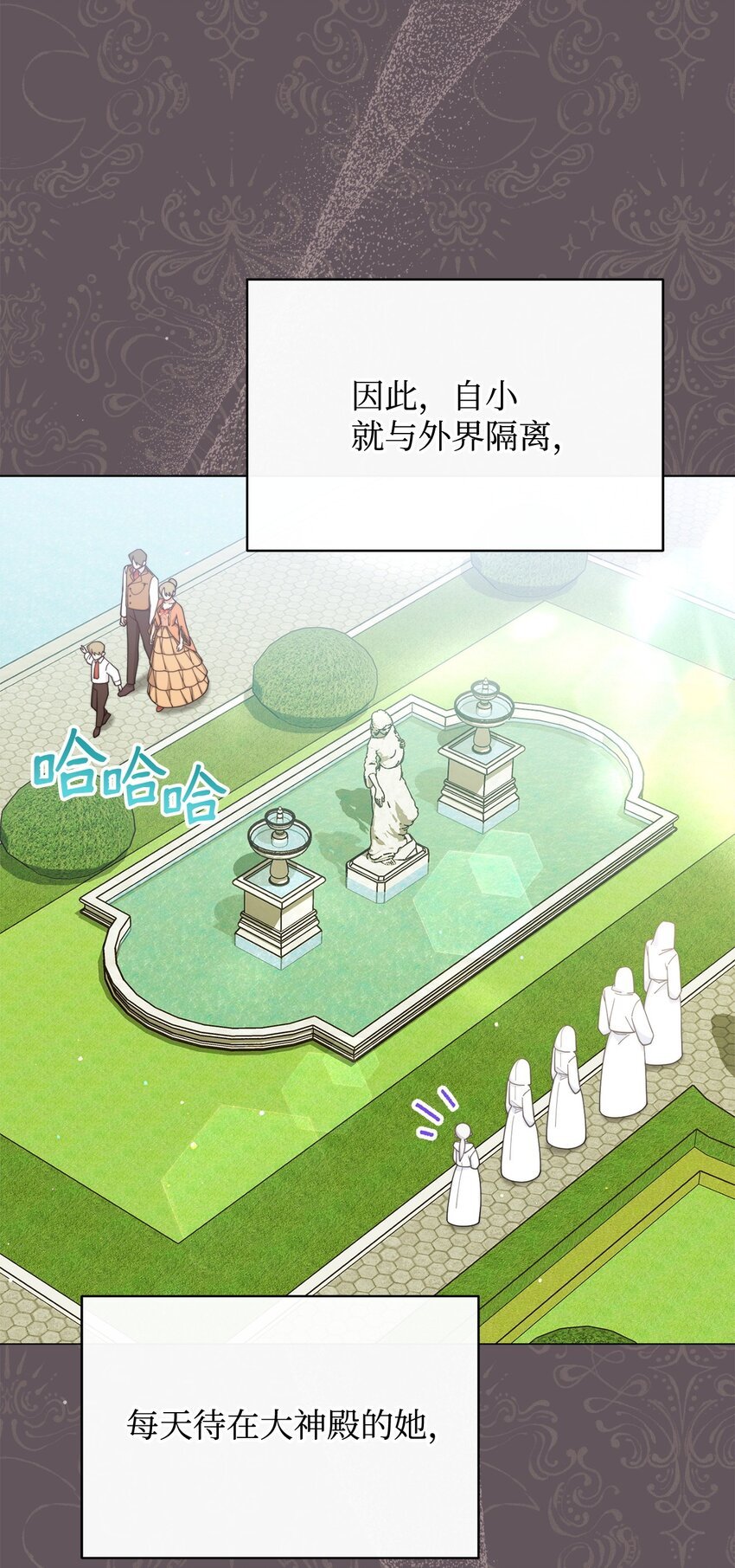 62 命运