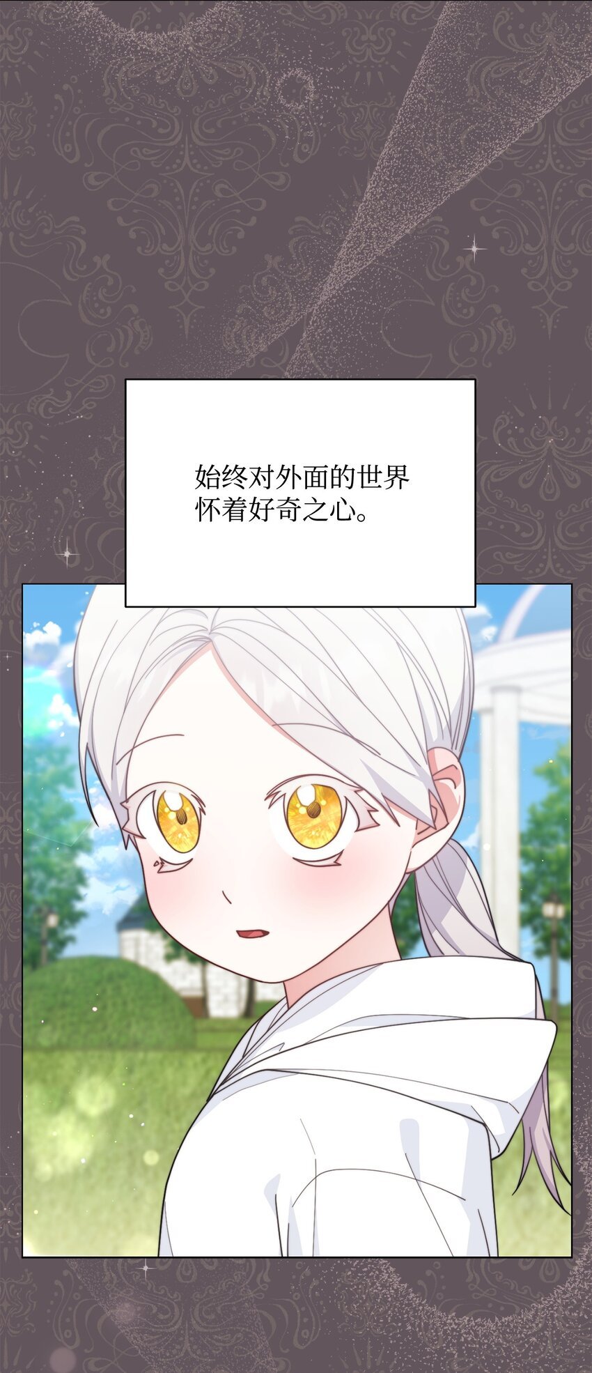 62 命运