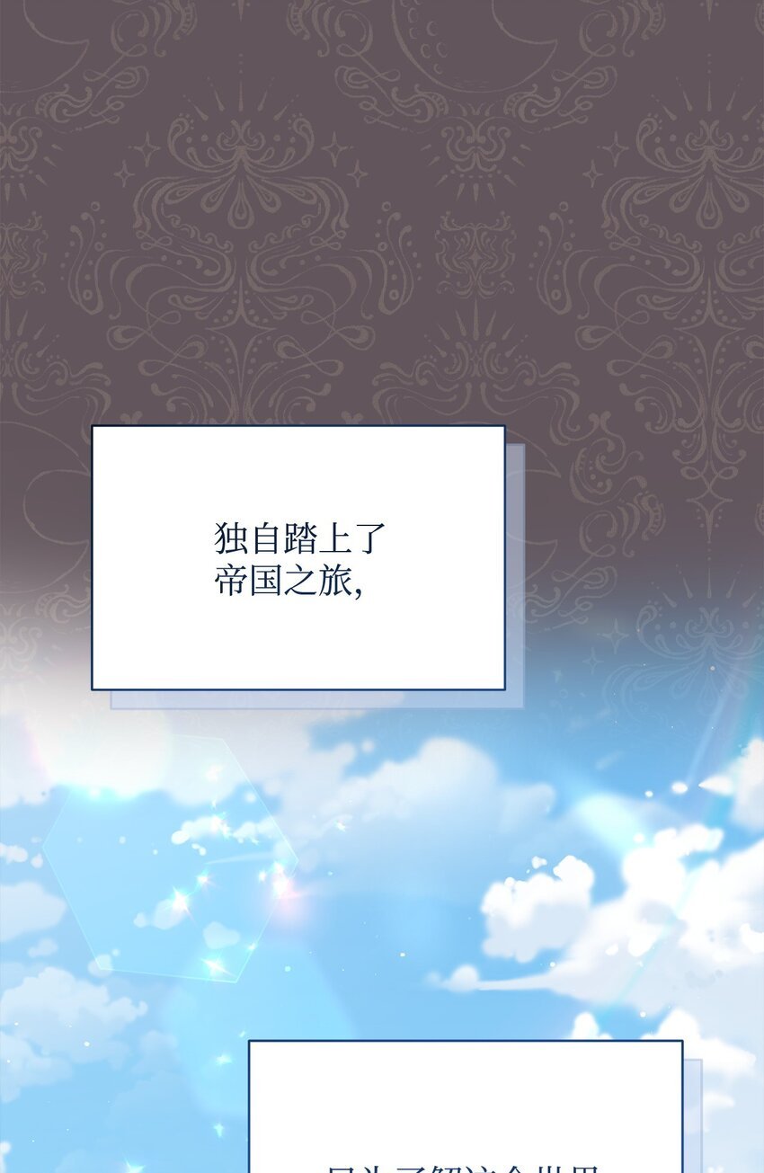 62 命运