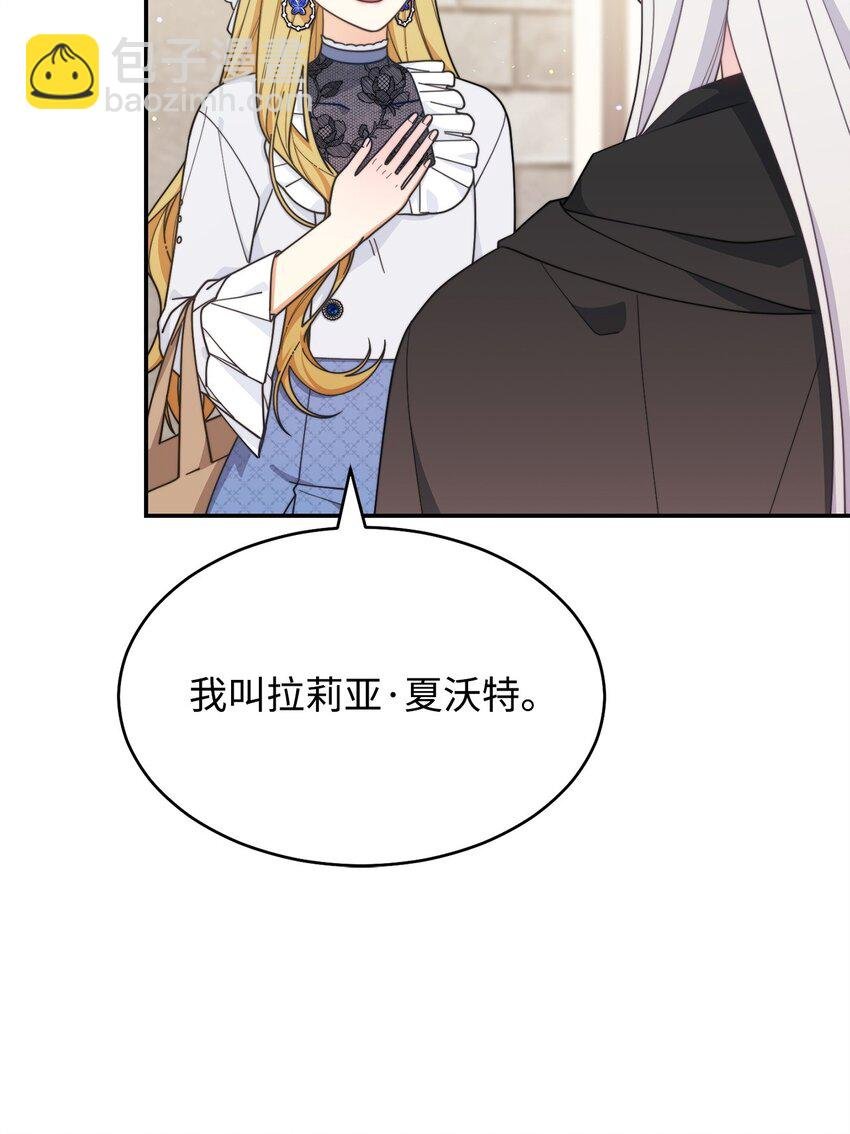 62 命运
