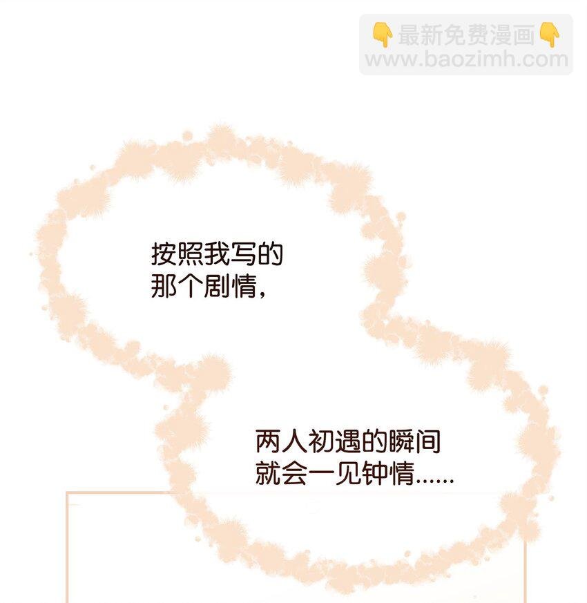 62 命运