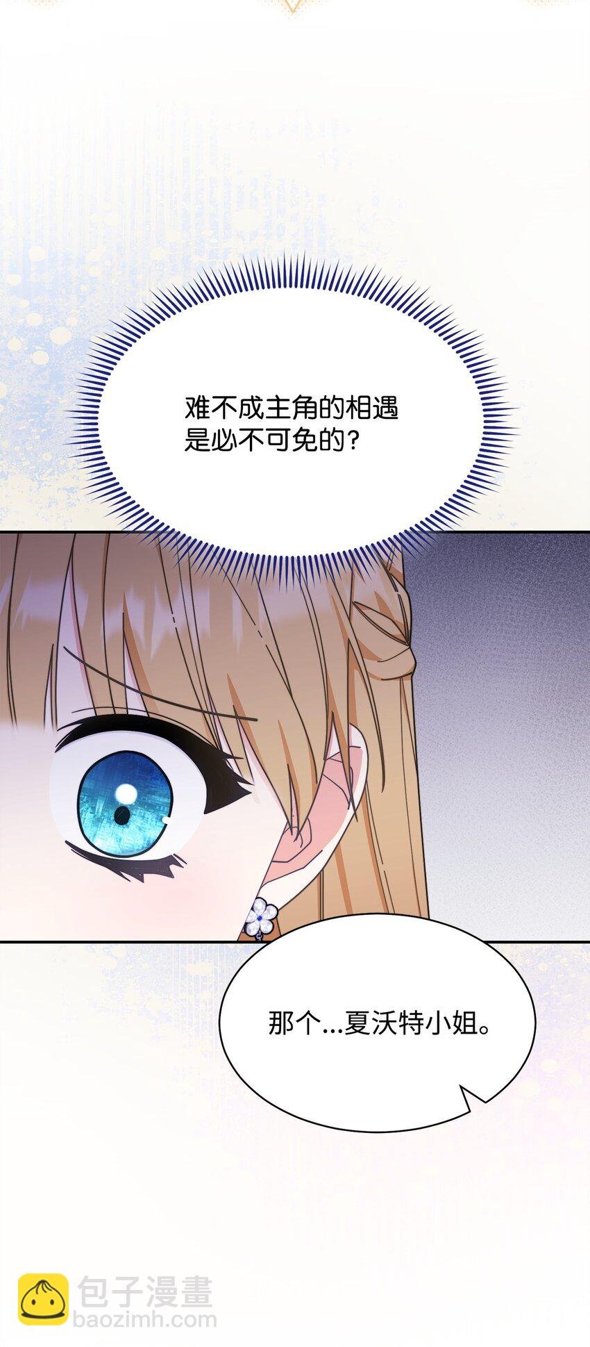 62 命运