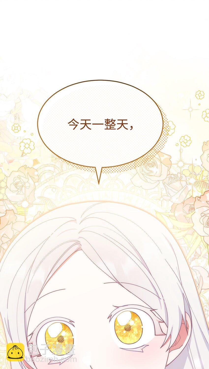 62 命运