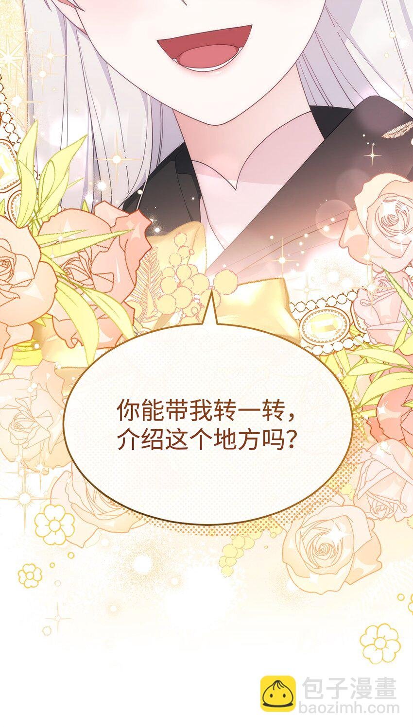 62 命运