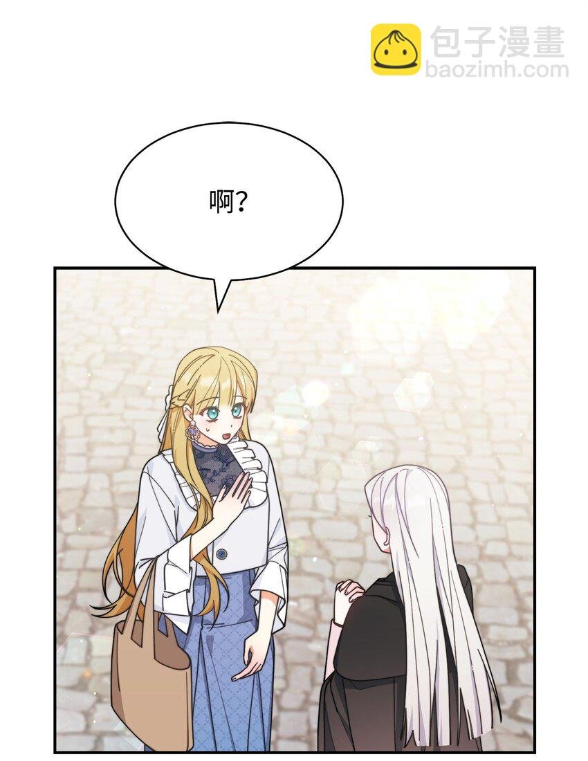 62 命运