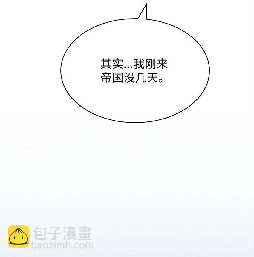 62 命运