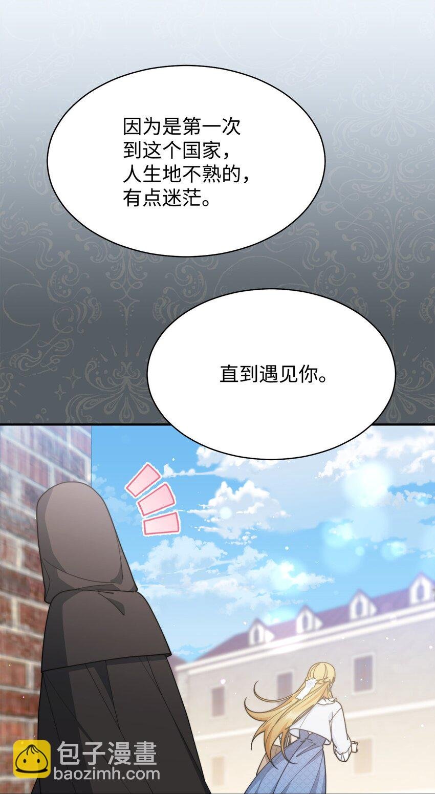 62 命运