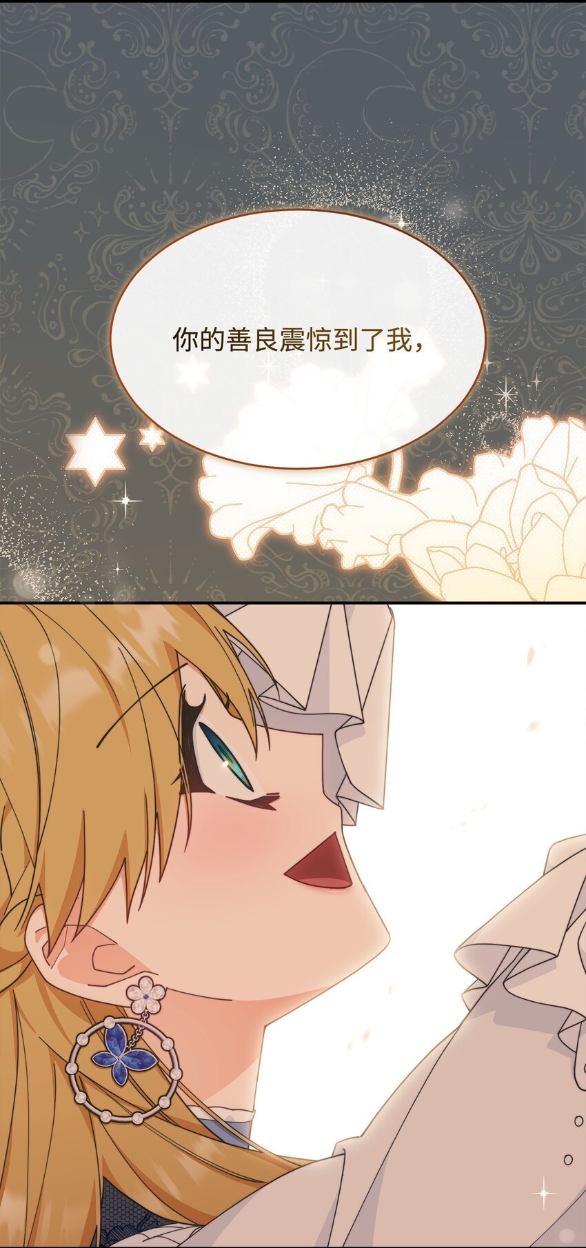 62 命运