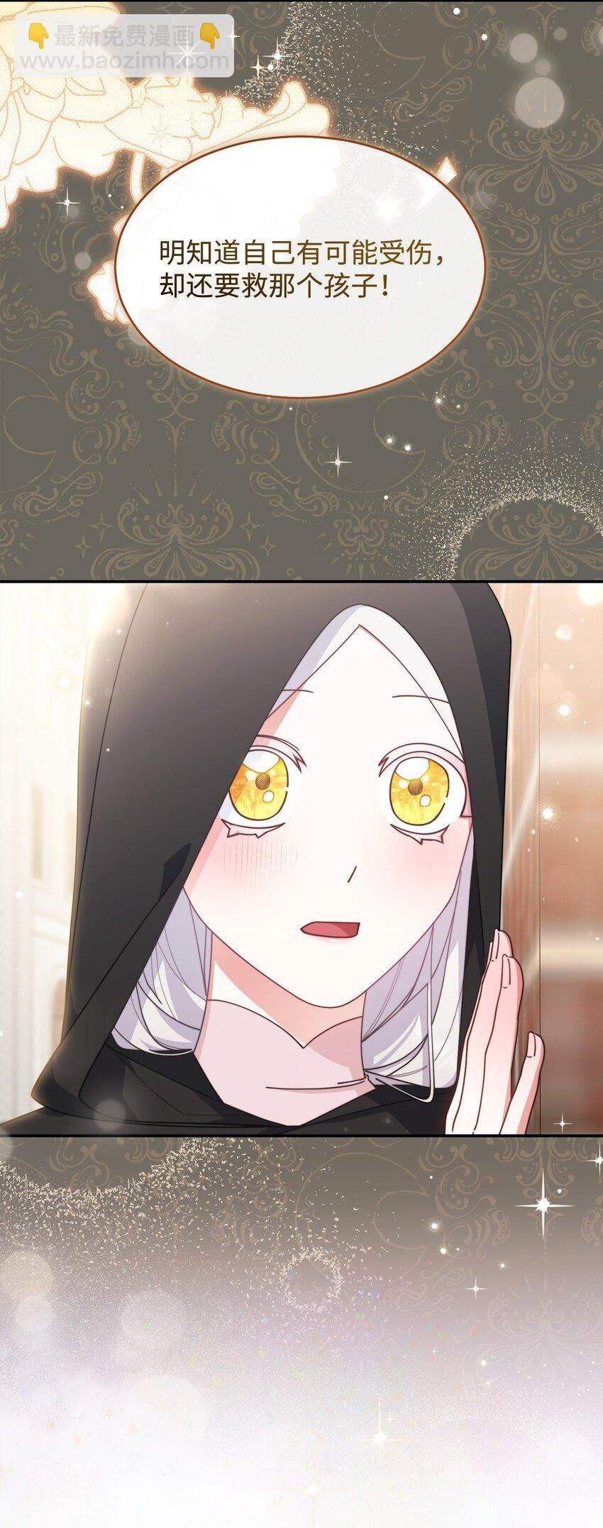 62 命运