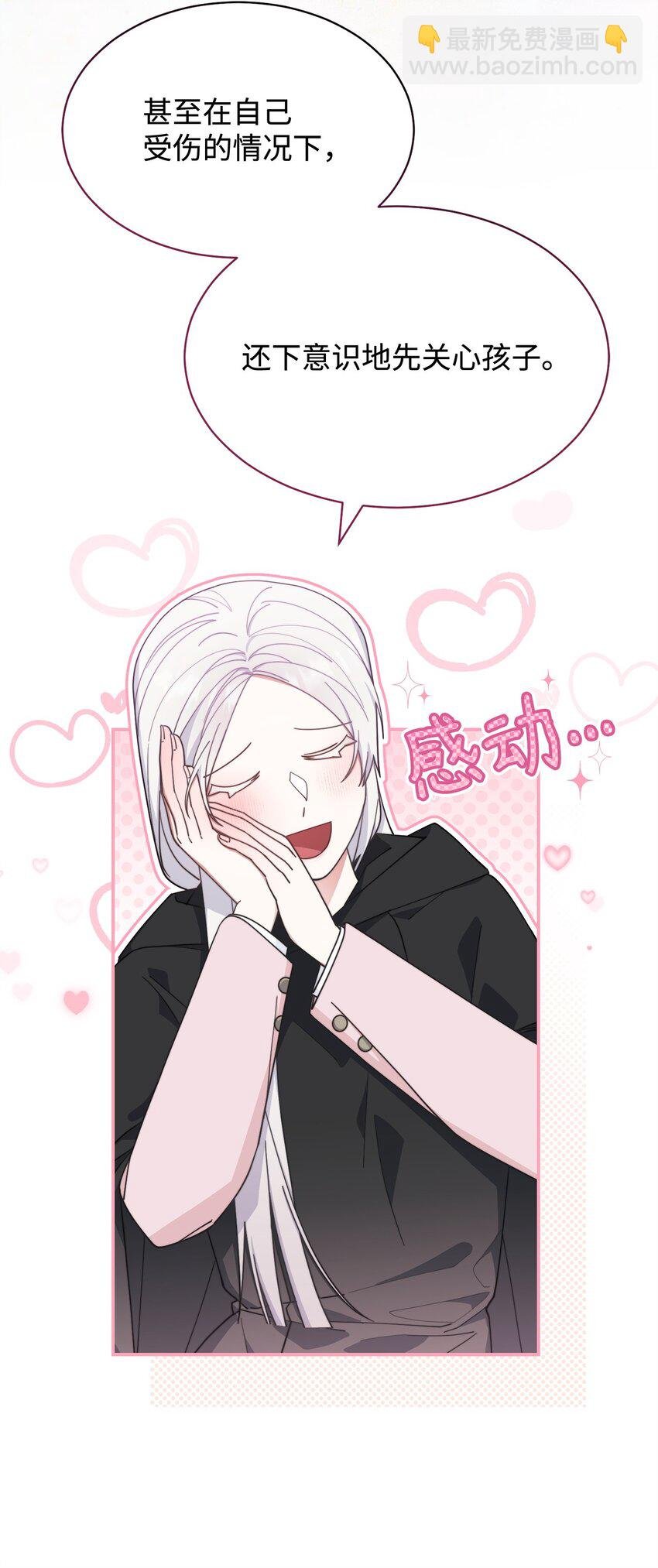 62 命运