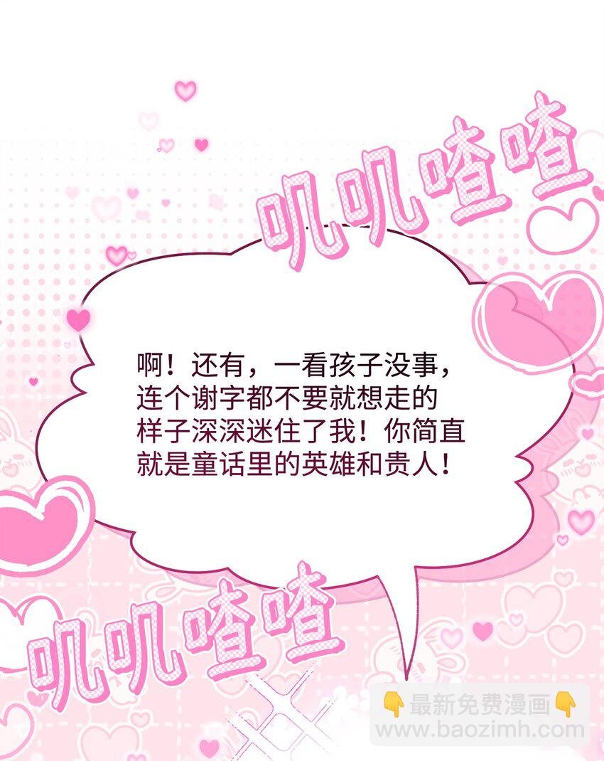 62 命运