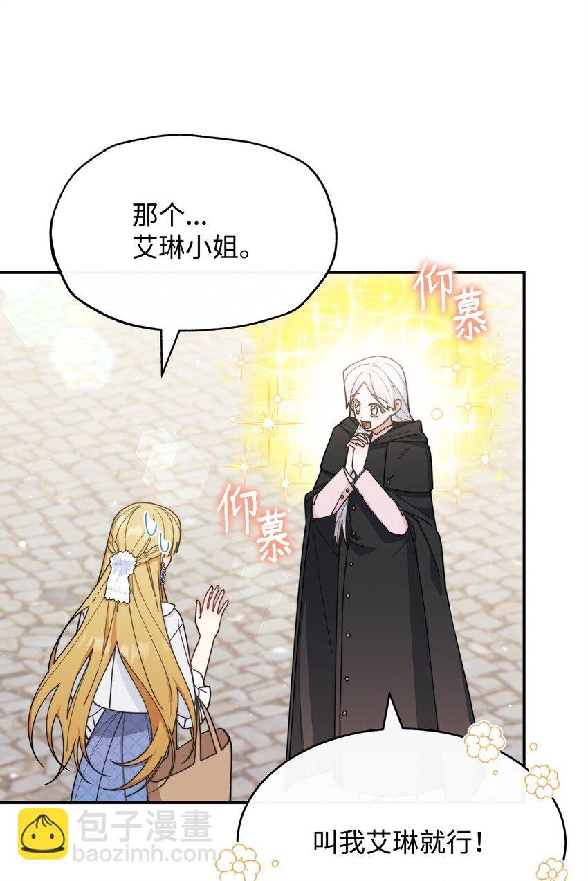 62 命运