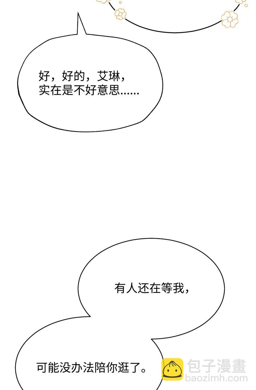 62 命运