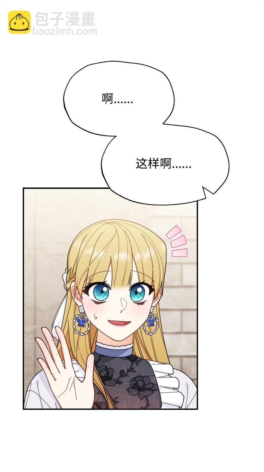 62 命运