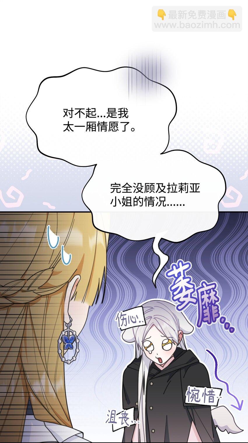 62 命运