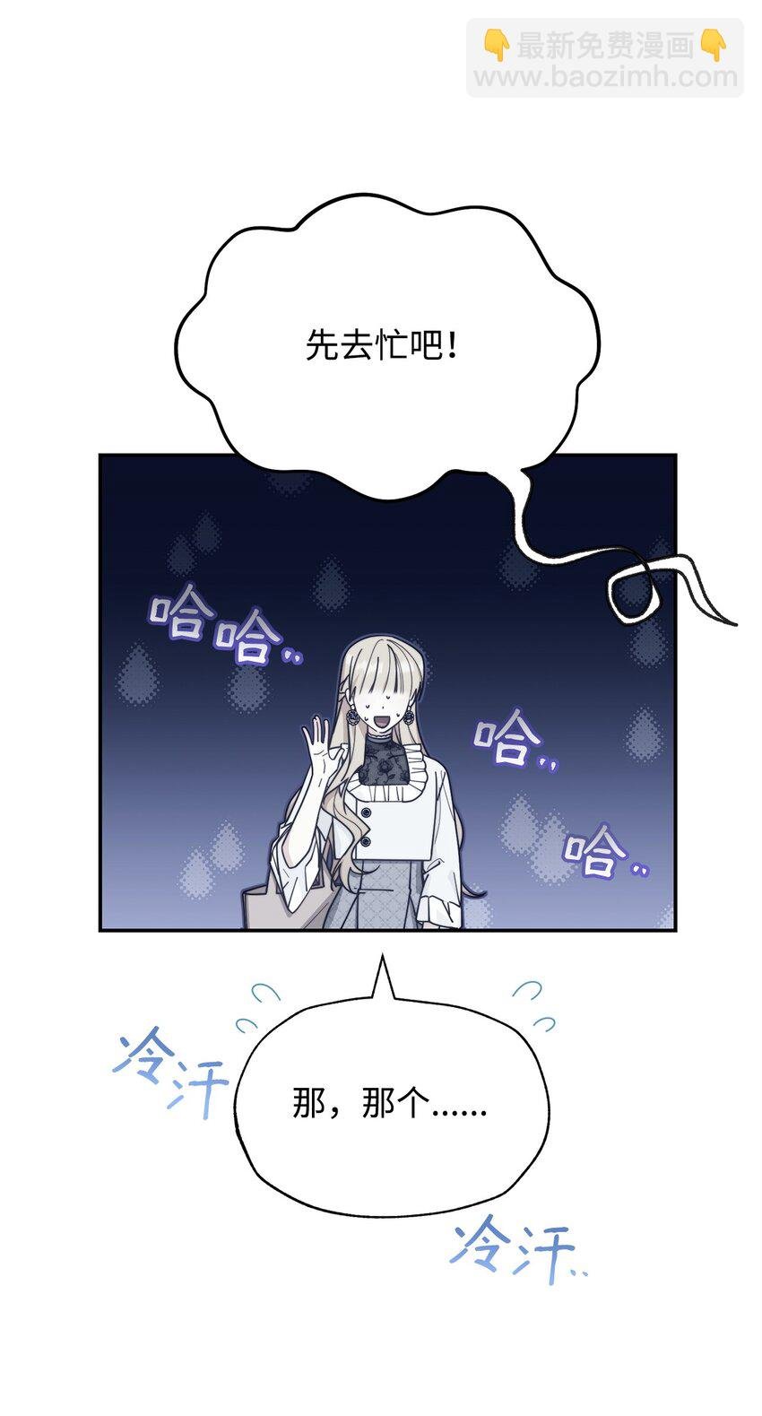 62 命运