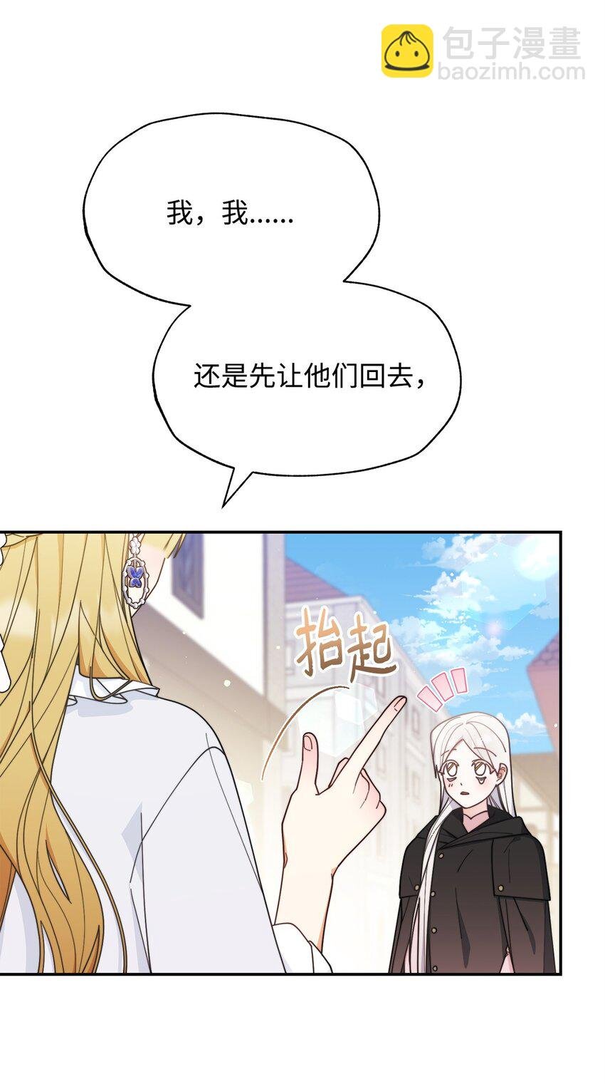 62 命运