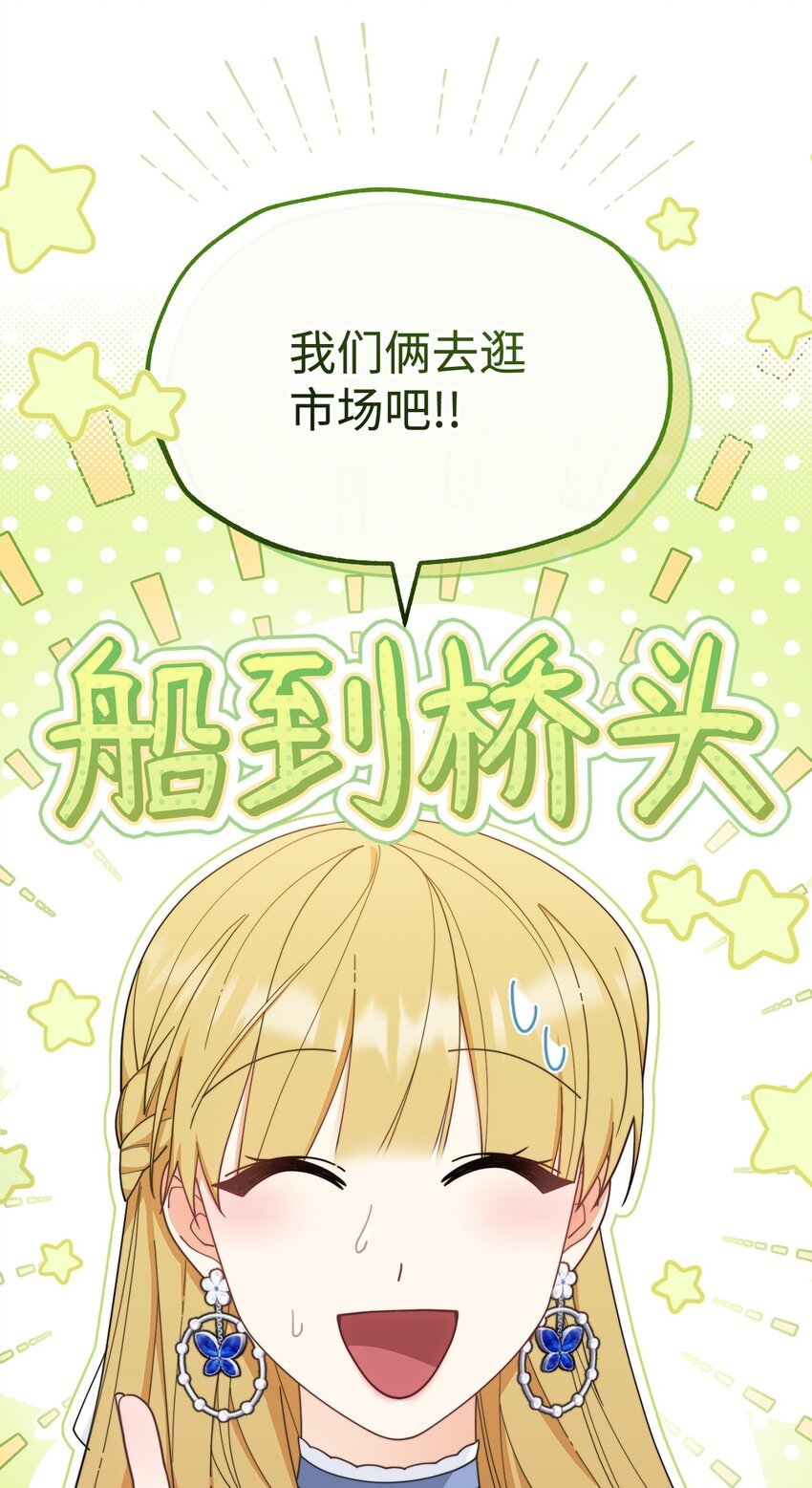 62 命运