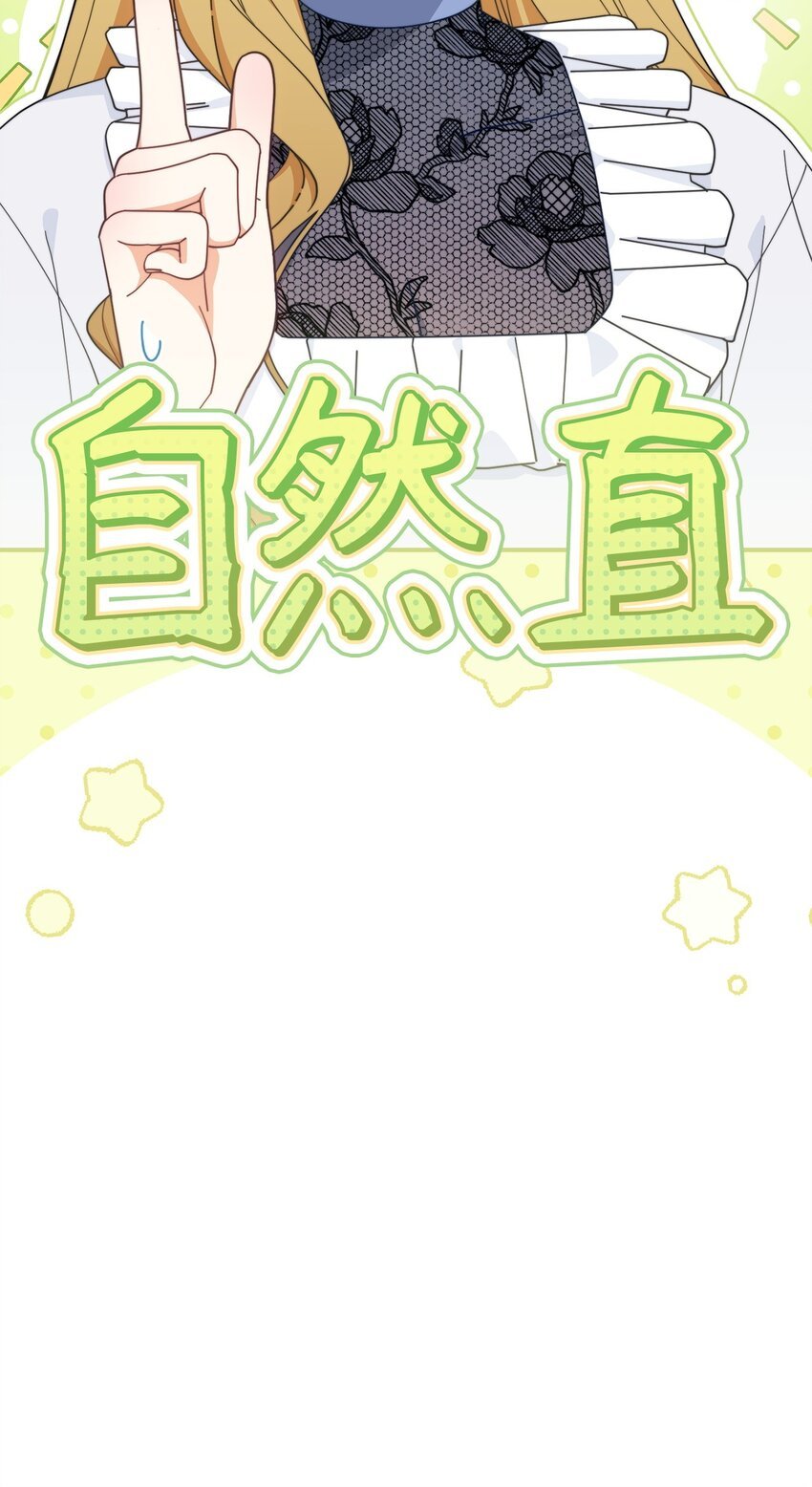 62 命运