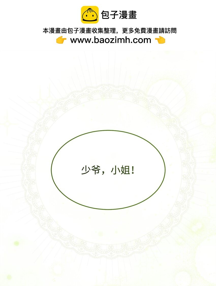 63 割爱