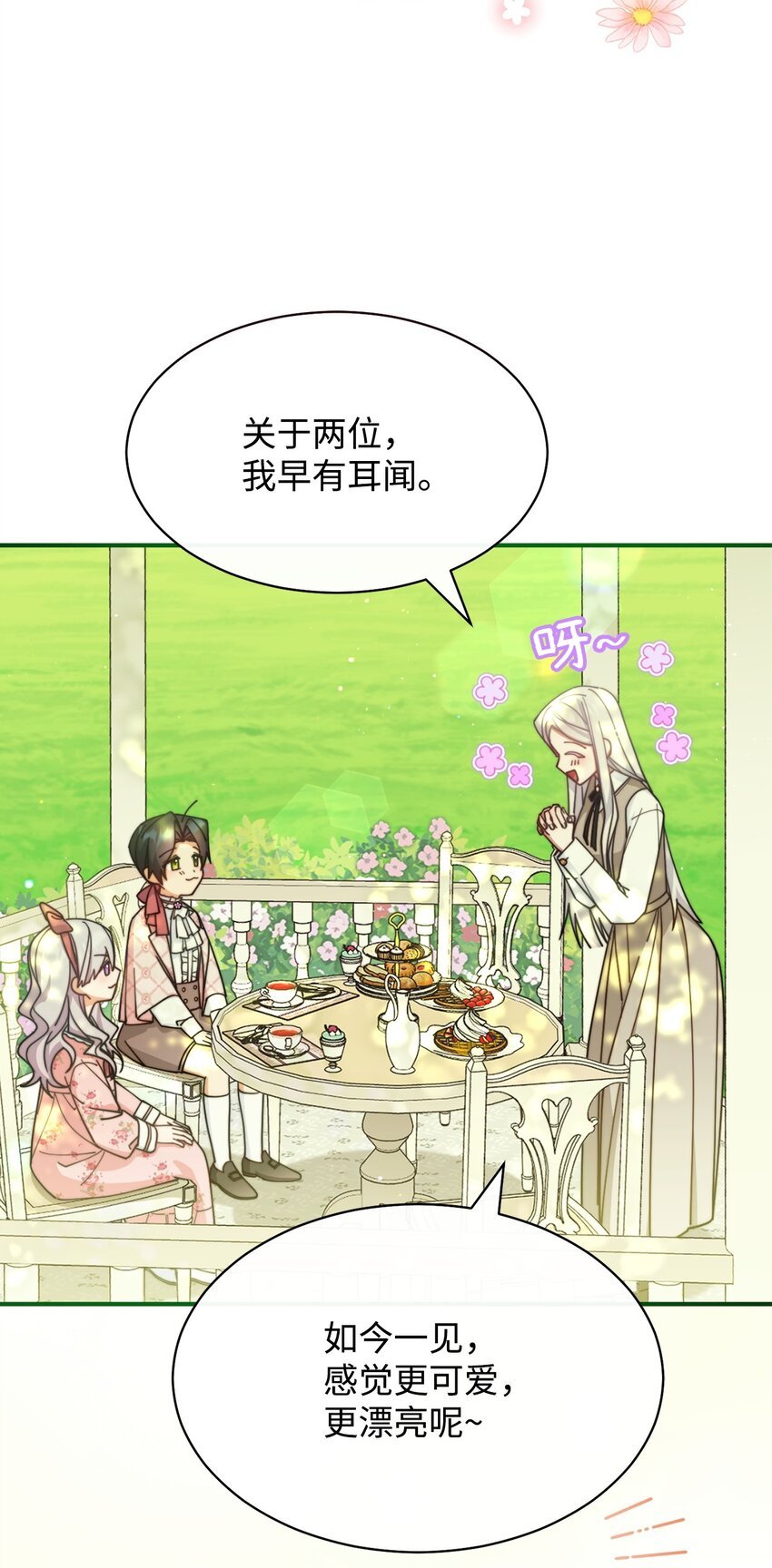 63 割爱