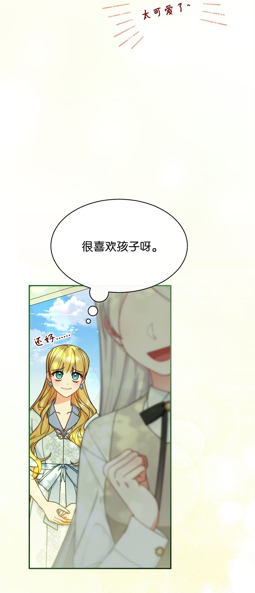 63 割爱