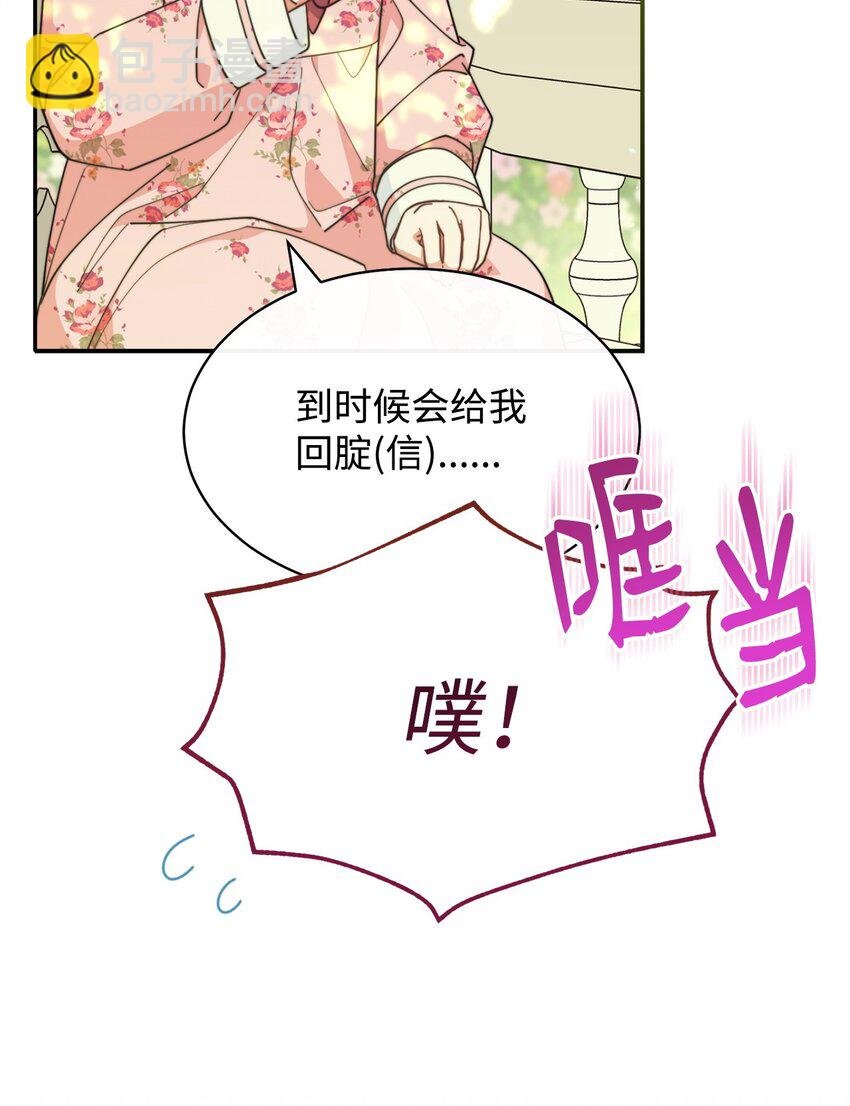 63 割爱