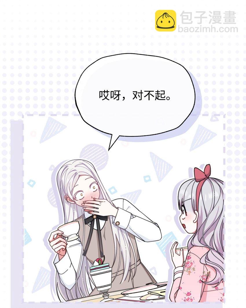 63 割爱