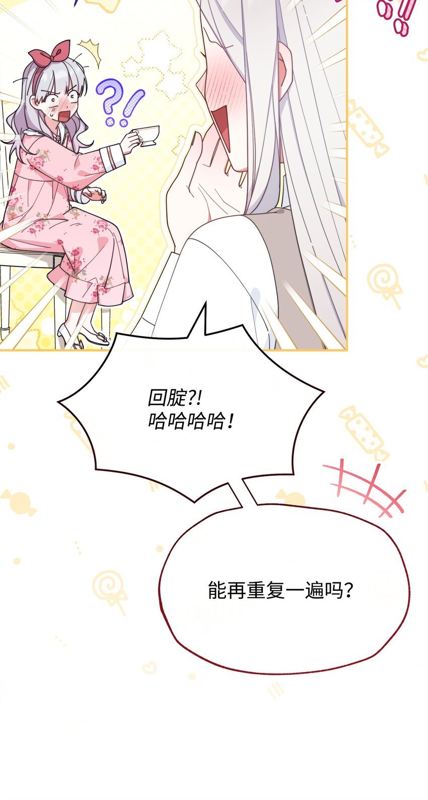 63 割爱