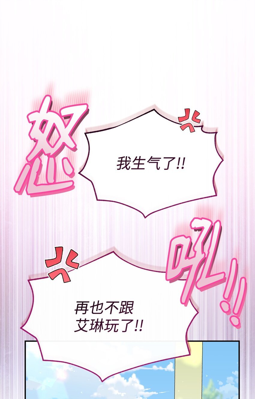 63 割爱