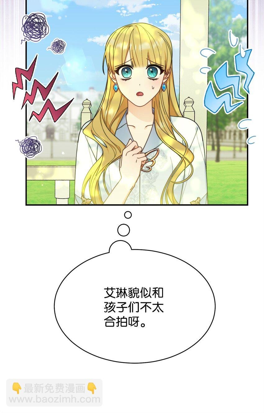 63 割爱