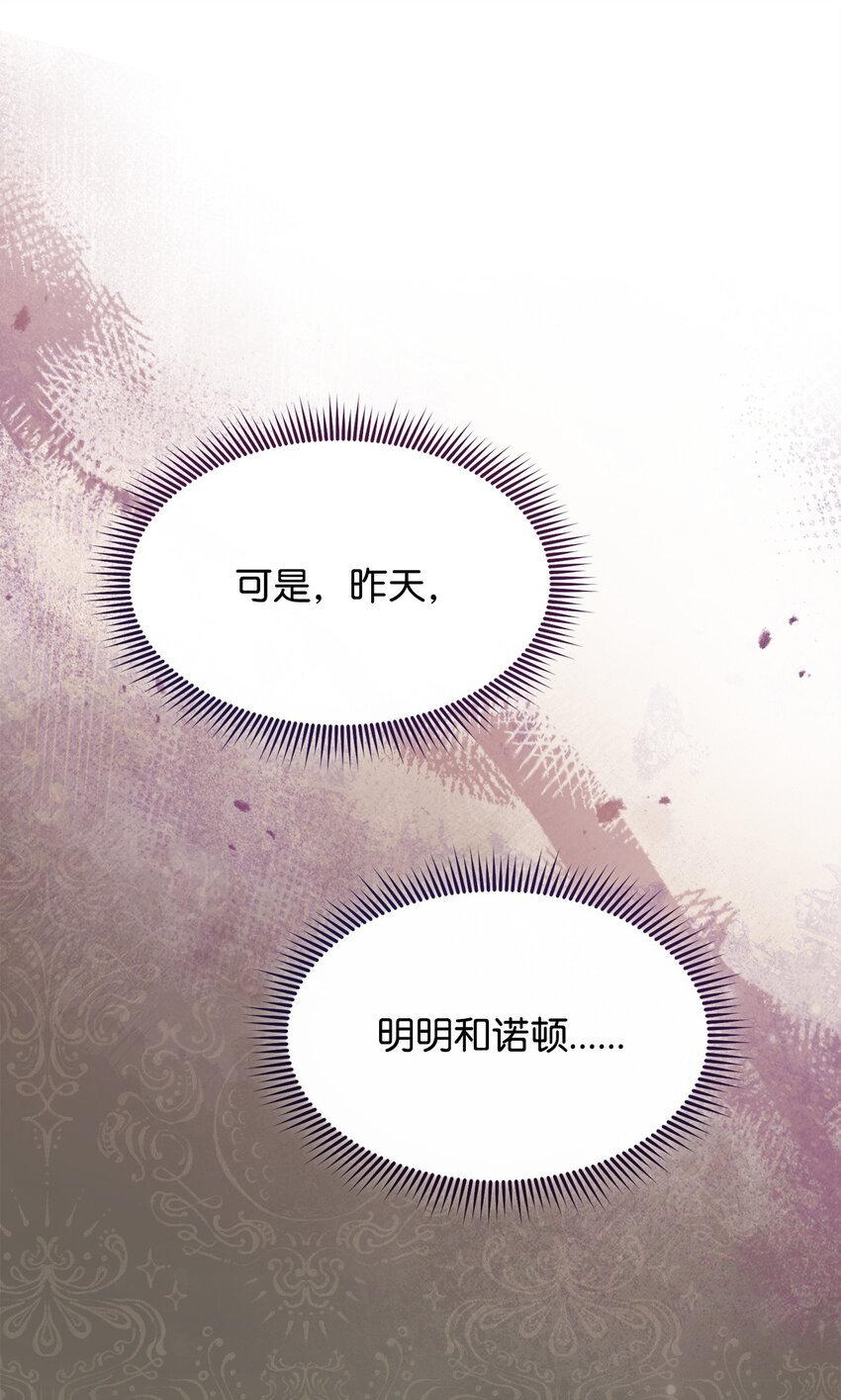 63 割爱