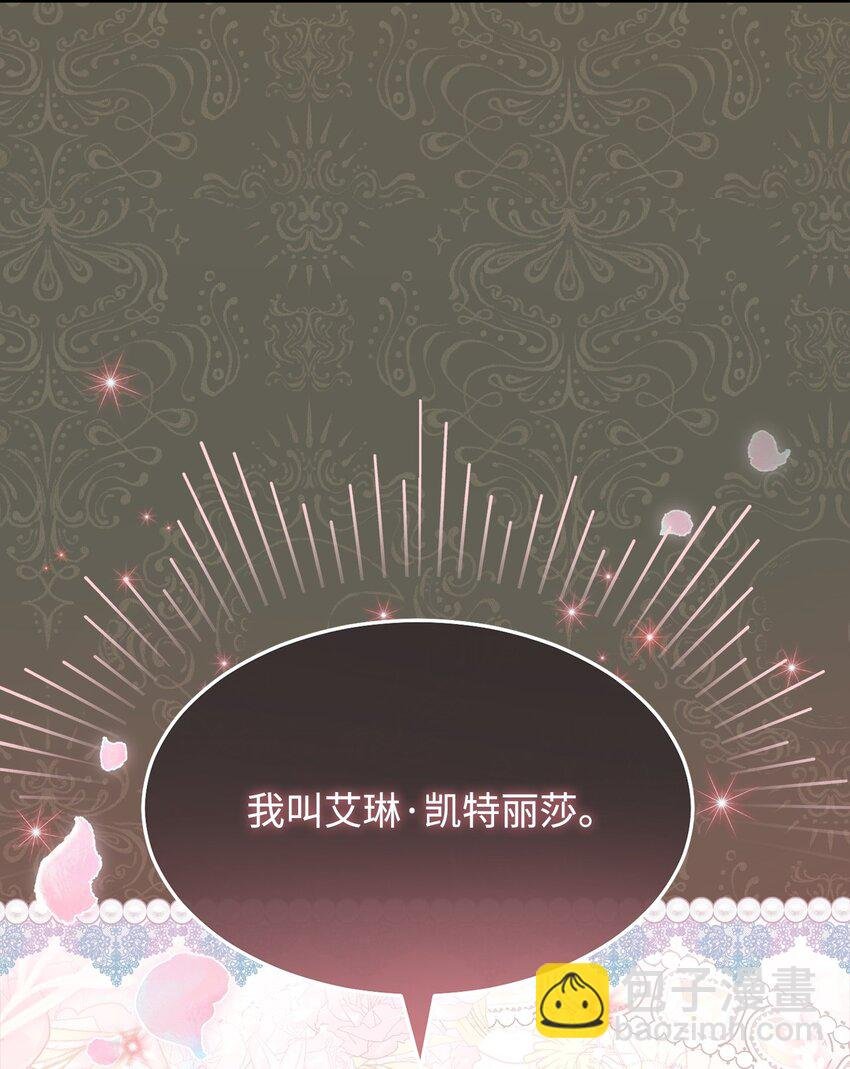 63 割爱