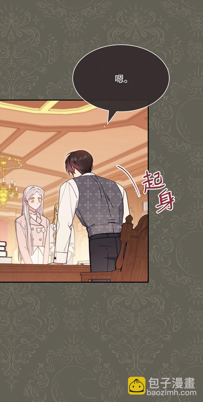 63 割爱