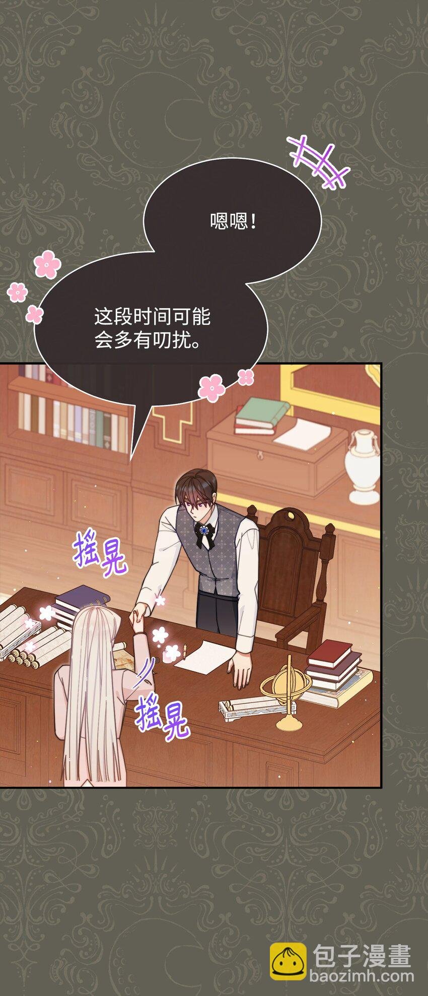 63 割爱