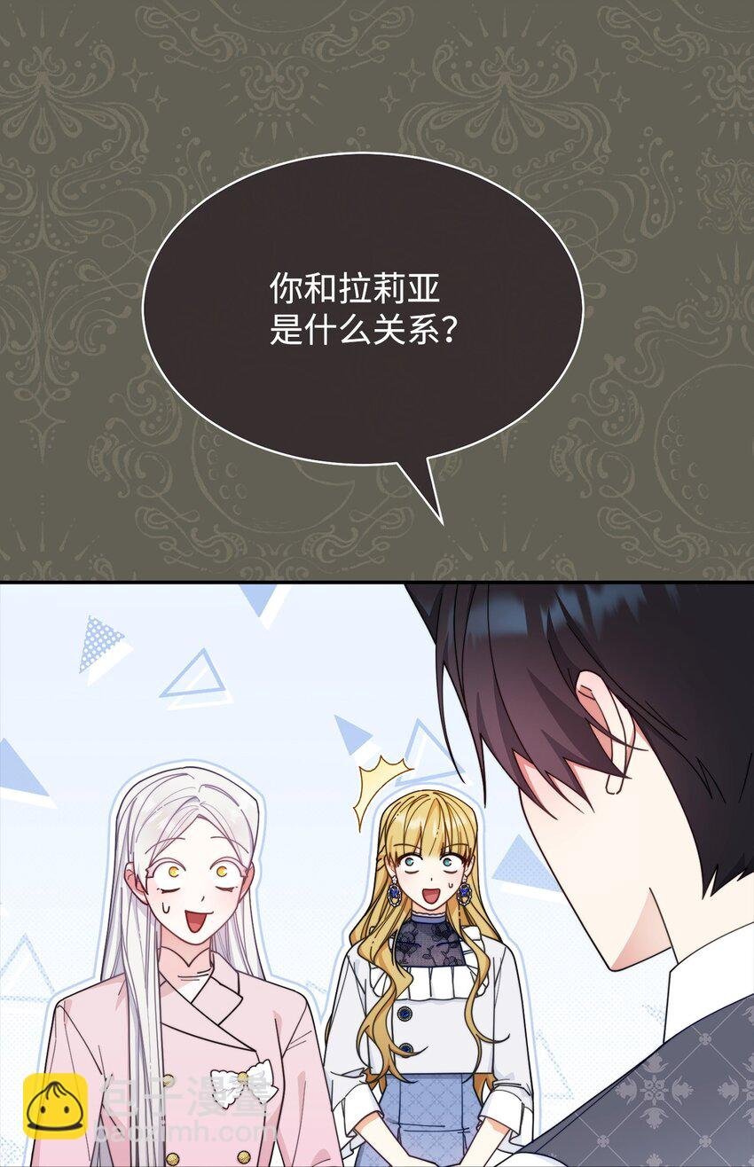 63 割爱