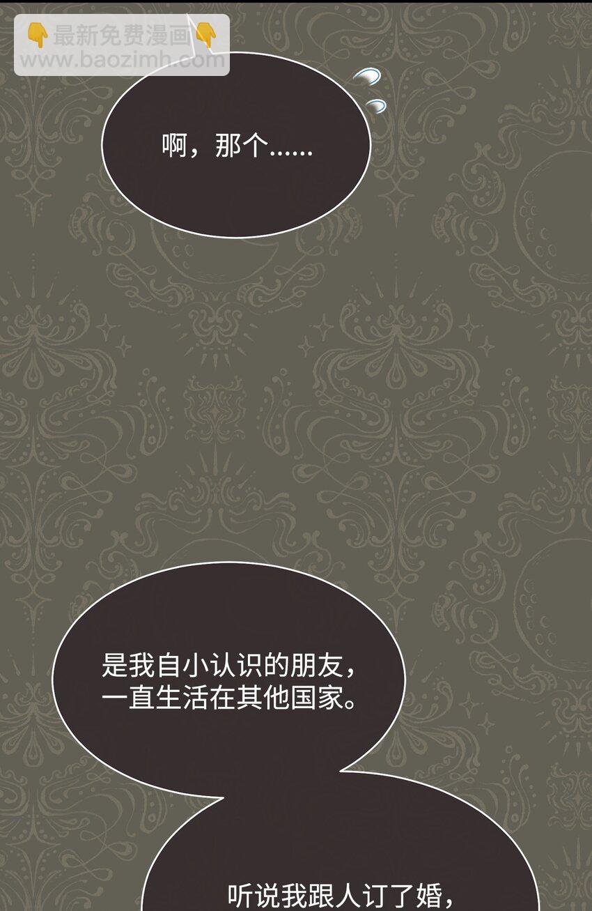63 割爱