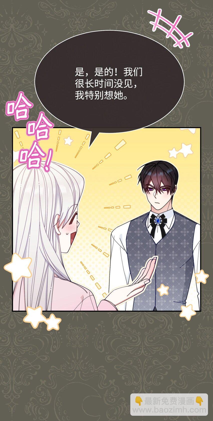 63 割爱