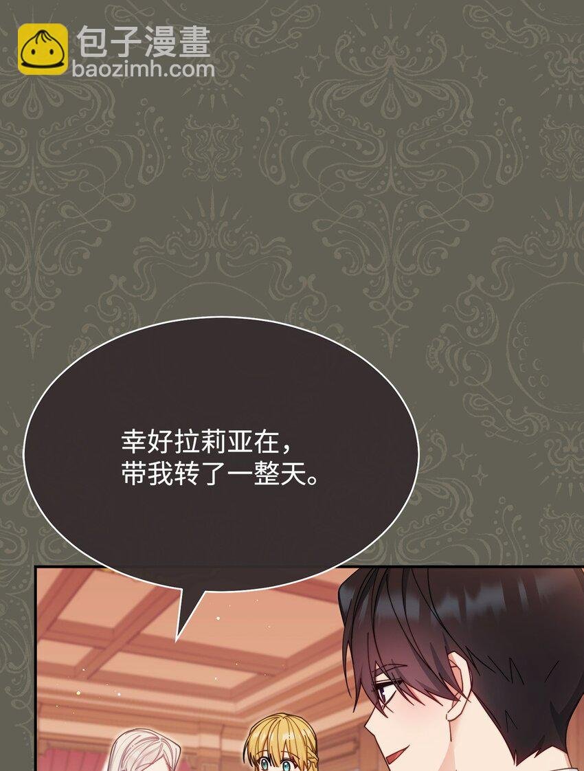 63 割爱