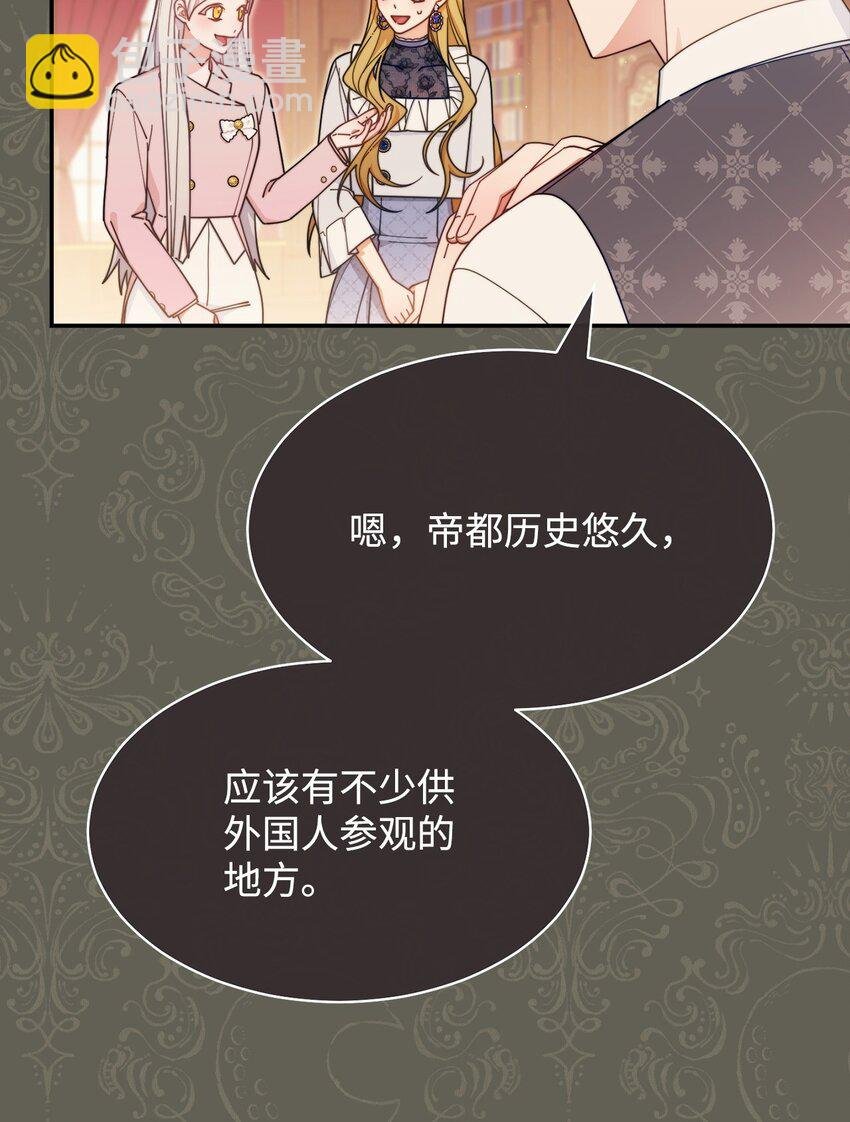 63 割爱