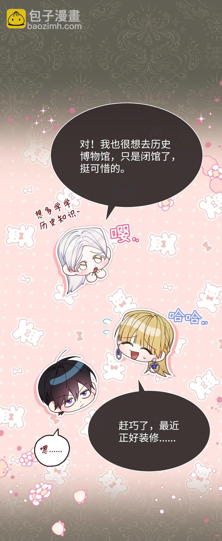 63 割爱